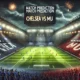Prediksi Chelsea vs MU